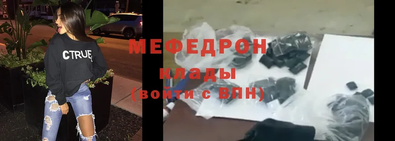 где можно купить   Верхняя Салда  Мефедрон мука 