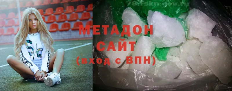 МЕТАДОН methadone Верхняя Салда