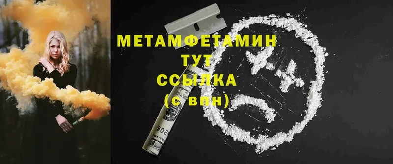 МЕТАМФЕТАМИН витя  Верхняя Салда 